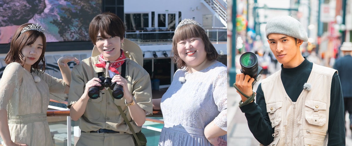 総工費1600億円の世界最大級の豪華客船にSnow Manがバラエティ番組初